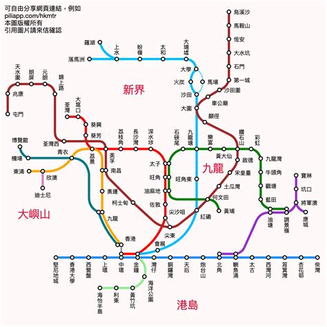 地鐵鐵路圖|香港地鐵地圖